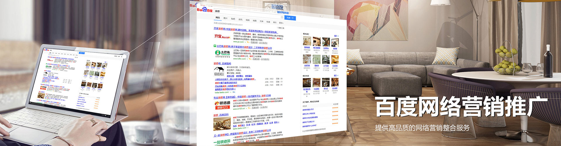 腾冲微博信息流