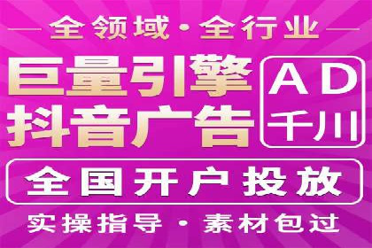 某公司通过SEM代运营托管公司实现业绩持续增长的秘诀