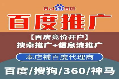 探索sem账户托管的优化策略与效果